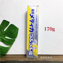 Japan imports SUNSTAR Shengda granules Crystalline Salt Toothpaste Dental Gum Care Clean Sea Salt Mint 170g