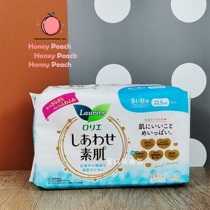 Japan imports KAO Flower Wang Lean and YF series daily vegetarian mysoft and pro-skin care wing sanitary napkins 22 5 * 24