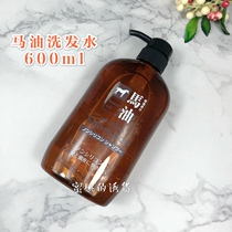 Japan imported Kumano oil horse oil nourishing non-silicone oil dandruff natural shampoo 600ml