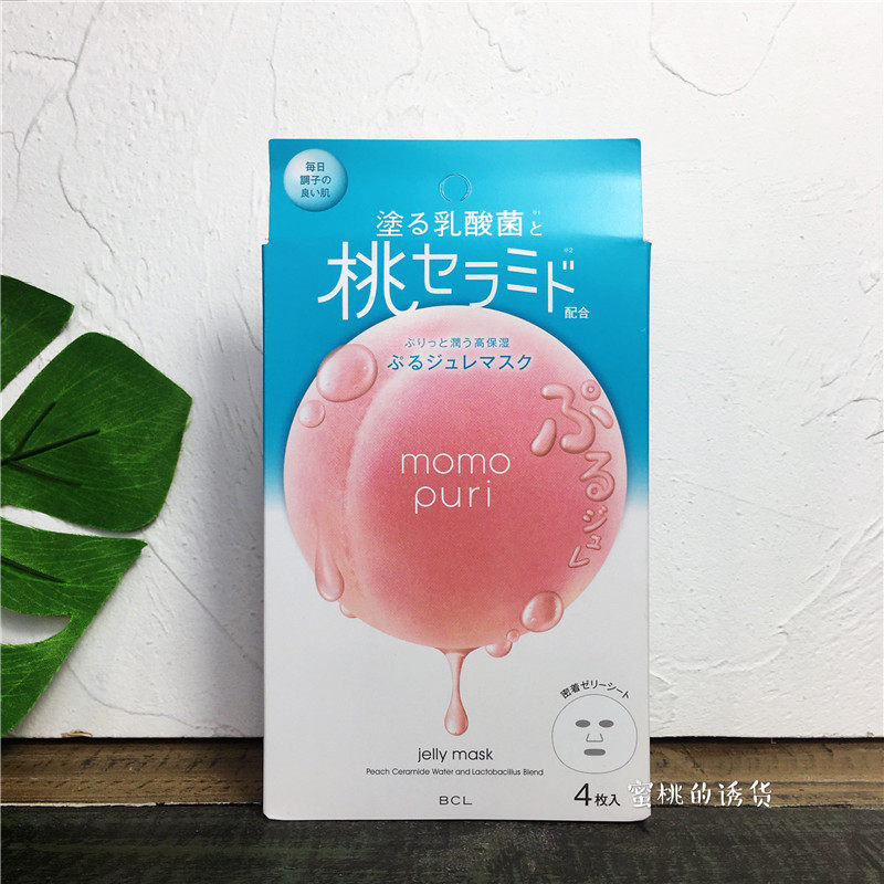 Japan BCL momopur honey peach lactic acid mask ceramide moisturizing and moisturizing 4 tablets