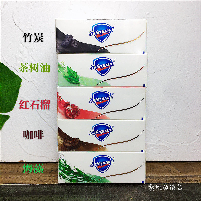 Schumer's red pomegranate turbid perfumed soap Seaweed Tea Tree Oil Coffee Bath Hand Wash Wash Face Bacteriostatic Clean Soap