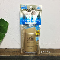 Japanese version anessa An anti-sunburn small gold bottle Anhot sand SPF50 lasting clear and refreshing sunscreen 60ml