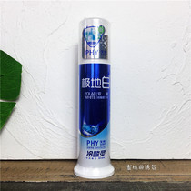 Cold Acid Hearty Toothpaste Polar White 130g Sort by double anti-Min Whitening Mint Fresh Breath to Yellow Tooth Scale