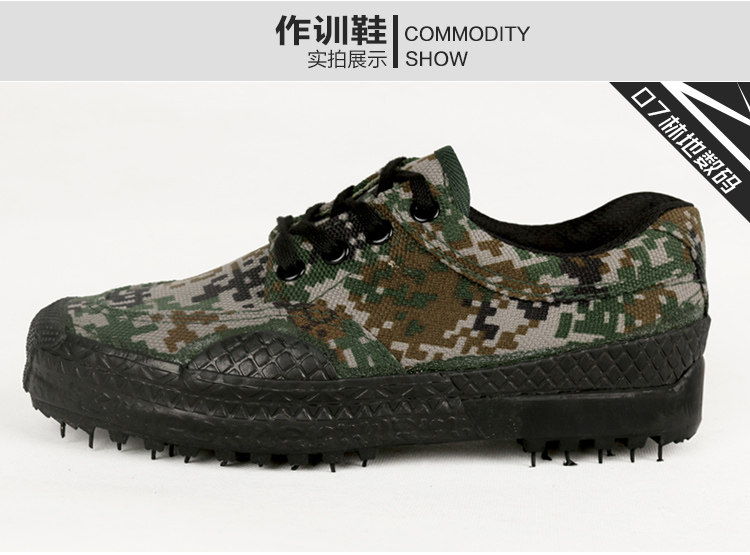 Bottes militaires - Ref 1399703 Image 29