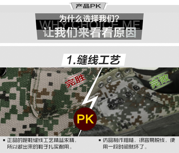 Bottes militaires - Ref 1399703 Image 19