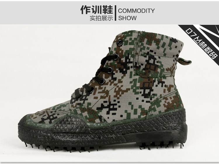 Bottes militaires - Ref 1399703 Image 11