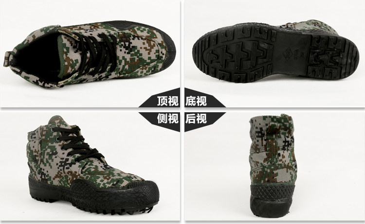 Bottes militaires - Ref 1399703 Image 12