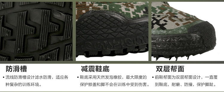 Bottes militaires - Ref 1399703 Image 10