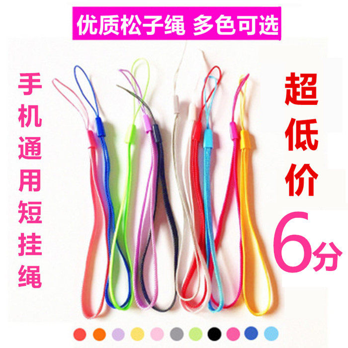 New Product Nylon Hanging Rope Camera Rope Wrist Rope Webbing Rope U Pan Short Hanging Rope Subphone Sling Selfie Rope Selfie Rope Selfie Rope