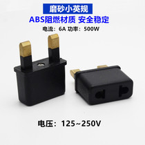 Yinggui Insign China Hong Kong UK Multi-functional Travel Conversion Plug Xiaoying Transfer Multipurpose Conversion Socket