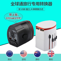 Global Universal Conversion Plug USB Universal Converter Thai Hong Kong European British Mark Japan Socket Overseas