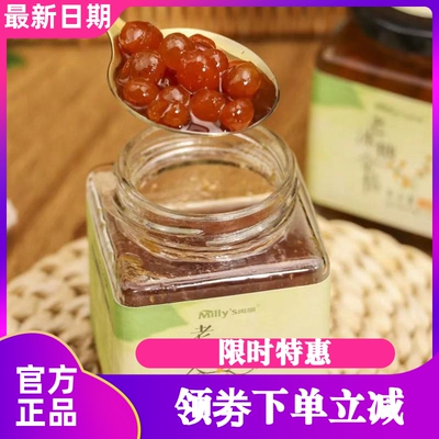 Minli Lao Rock Sugar Kumquat 250g дикие напитки замачиваемые засахованные фрукты Офисы и закуски