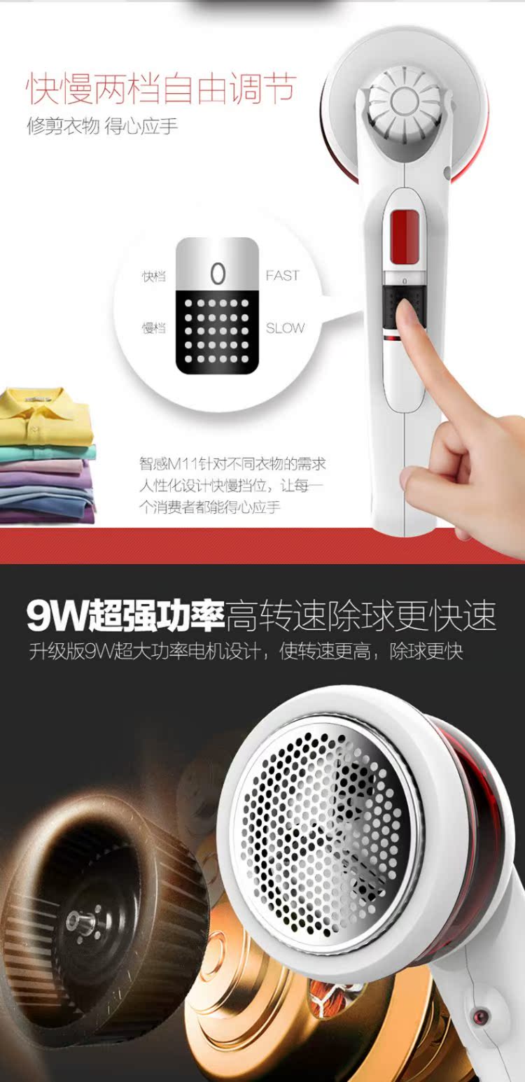 máy cạo xơ vải Công suất cao tẩy lông bóng bóng tông đơ cắt tóc cạo râu quần áo chơi bóng để đi máy tính phí cắm thẳng cắm - Link Remover máy cắt lông xù quần áo nào tốt