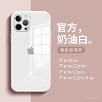 Apple, объектив, чехол для телефона, стеклянный ультратонкий iPhone 12, легкий и тонкий защитный чехол, креативный брендовый iPhone12 Pro, iphone, 12promax, защита при падении, простой и элегантный дизайн