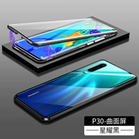 Huawei P30 [Xingyao hei] Двойное 9H смягченное стекло