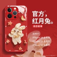 Apple, совместимый iPhone 14, стеклянный чехол для телефона, силиконовый iPhone12 Pro, iphone, изысканный стиль, защита при падении, 8, 8plus, 14promax