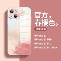 沃艾尼 Apple, окрашенный совместимый iPhone 13, чехол для телефона, стеклянный iPhone11 Pro, iphone, 11, популярно в интернете, для влюбленных, 8plus