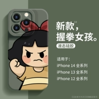 [Fist Girl] полная жидкой линзы ★ Без подарков бренд бренд с закаленным фильмом