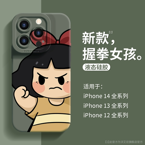 Apple, совместимый iPhone 14, чехол для телефона, iPhone12 Pro, iPhone11 Pro для влюбленных, iphone, защита при падении, популярно в интернете, 8, 8plus