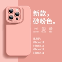 [Sand Pink] Жидкий силиконовый ★ Сплошной цвет простой и высокий уровень