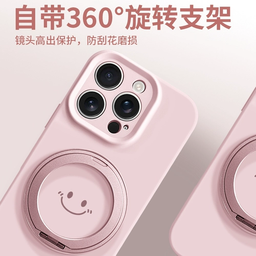 Apple, совместимый iPhone 16, мобильный телефон, защитный чехол, трубка, iPhone14 Pro, защитная сумка для влюбленных, 16promax, iphone, простой и элегантный дизайн, защита при падении