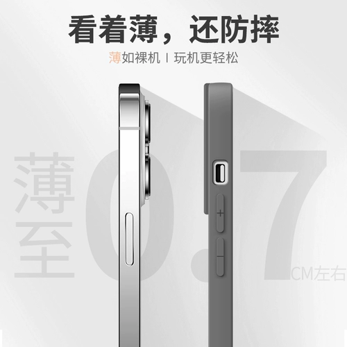 Apple, совместимый iPhone 14, iPhone14 Pro, чехол для телефона, iPhone13 Pro, силиконовый iPhone12 Pro, защитная сумка для влюбленных, iphone, защита при падении, популярно в интернете, бизнес-версия