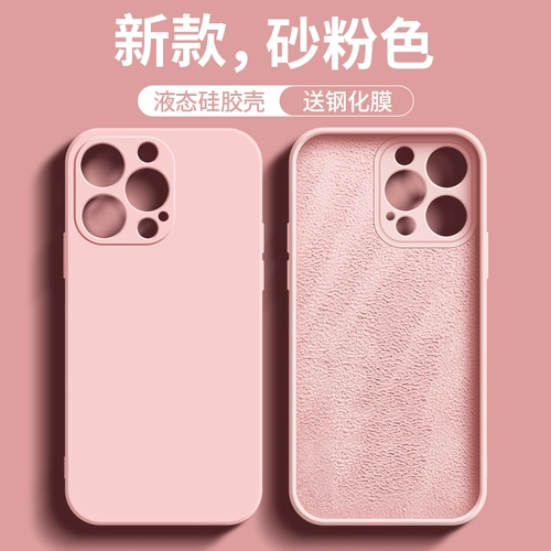 Apple, iPhone 13, совместимый чехол для телефона, силиконовый iPhone14 Pro XS Max подходит для мужчин и женщин *S для влюбленных, iphone, защита при падении, популярно в интернете, 8, 8plus, бизнес-версия, изысканный стиль