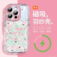 [Песочно-розовый] Magsafe Магнитная присоска ★ Мягкая оболочка из перьев ★ Роскошная девушка