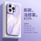 [Light Sakura Purple] привлекательный все -инклюзивное отпечаток пальцев ★ Прикрепленная марка стальной пленки