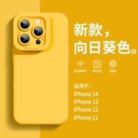 [Цвет подсолнечника] Жидкий силиконовый ★ Сплошной цвет простой и высокий уровень