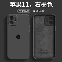 Apple, iPhone 11, iPhone11 Pro, ультратонкий силиконовый матовый чехол для телефона подходит для мужчин и женщин, iphone, 11promax, для влюбленных, защита при падении, популярно в интернете