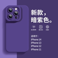 [Темно -фиолетовый] Жидкий силиконовый ★ Сплошная цветовая простота и усовершенствованная