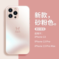 Apple, Tide, совместимый матовый iPhone 13, стеклянный чехол для телефона, iPhone12 Pro, ультратонкий силиконовый iPhone14 Pro, защита при падении, iphone, 8, 8plus