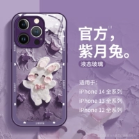 Apple, совместимый iPhone 14, iPhone14 Pro, стеклянный чехол для телефона, силиконовый iPhone12 Pro, iphone, защита при падении, для влюбленных, 8plus