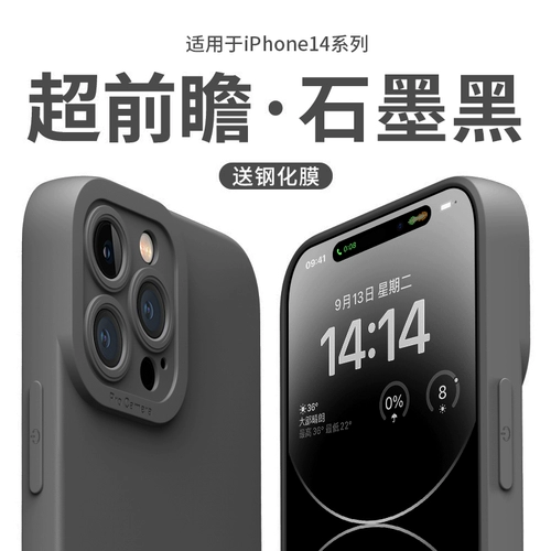 Apple, совместимый iPhone 14, iPhone14 Pro, чехол для телефона, iPhone13 Pro, силиконовый iPhone12 Pro, защитная сумка для влюбленных, iphone, защита при падении, популярно в интернете, бизнес-версия