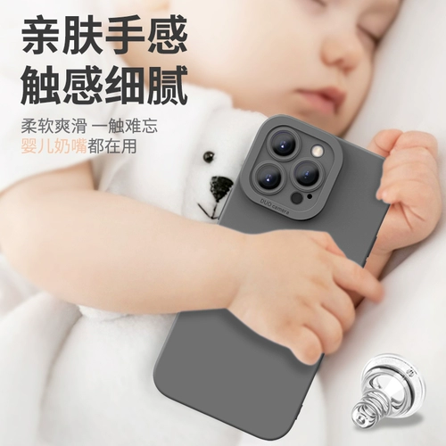 Apple, совместимый iPhone 14, iPhone14 Pro, чехол для телефона, iPhone13 Pro, силиконовый iPhone12 Pro, защитная сумка для влюбленных, iphone, защита при падении, популярно в интернете, бизнес-версия