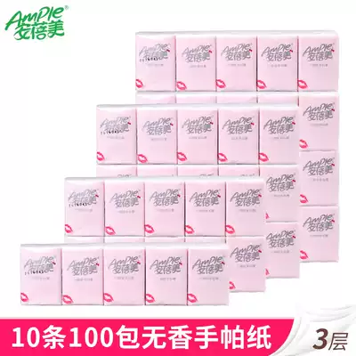 Anbeimei 3-layer paper handkerchief 10 100 packs mini facial tissue Portable paper towel Small napkin