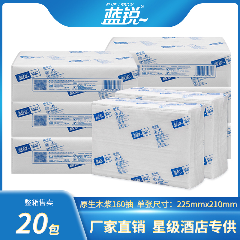 Lanrui Hand Towels for Commercial Bathrooms, Whole Box of Hand Towels for Hotel Toilets, Household Toilet Paper Towels