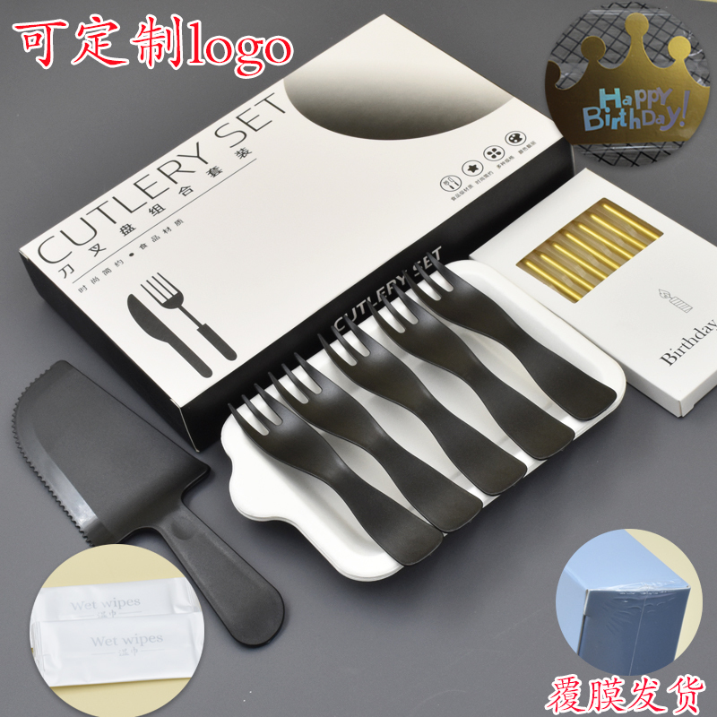 Birthday Cake Tableware Set Biodegradable Puree Thickeneded Paper Plate Saucer Wavy Fork Hat Candle Gift Box Combination Birthday Cake Tableware Set Biodegradable Puree Thickeneded Paper Plate Saucer Wavy Fork Hat Candle Gift Box Combination