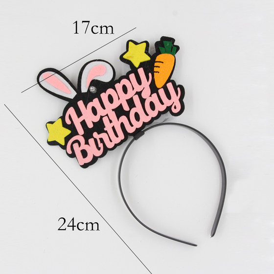 网红发光发箍卡夹生日帽兔子胡萝卜带灯派对卡通帽生日蛋糕装饰