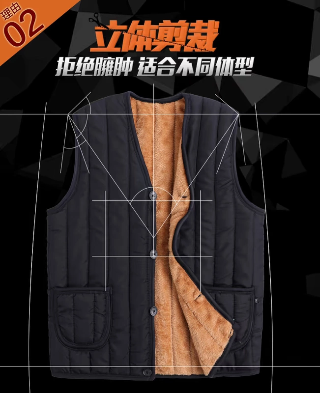 Mùa đông cộng với mập dày ấm trung niên nam vest vest ông vest vest cotton vest cỡ lớn áo khoác ba lỗ nam