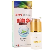 敬修堂 Флагманский магазин, очищающий запах тела, жидкость для тела Ruifu удаляет запах тела, запах подмышек и очищающий спрей для воды, жидкий спрей jh