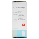 爱丽 Стеклянные капли для глаз, импортные японские капли в глаза, 5 мл