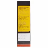 同仁堂 Питательная почка и укрепление дефицита почек, дефицит почек и поясничной боли. Мужчины. Мужчины боли в спине боль.