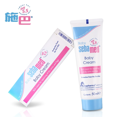 Импортный демисезонный увлажняющий крем для лица для ухода за кожей для новорожденных для лица, Германия
