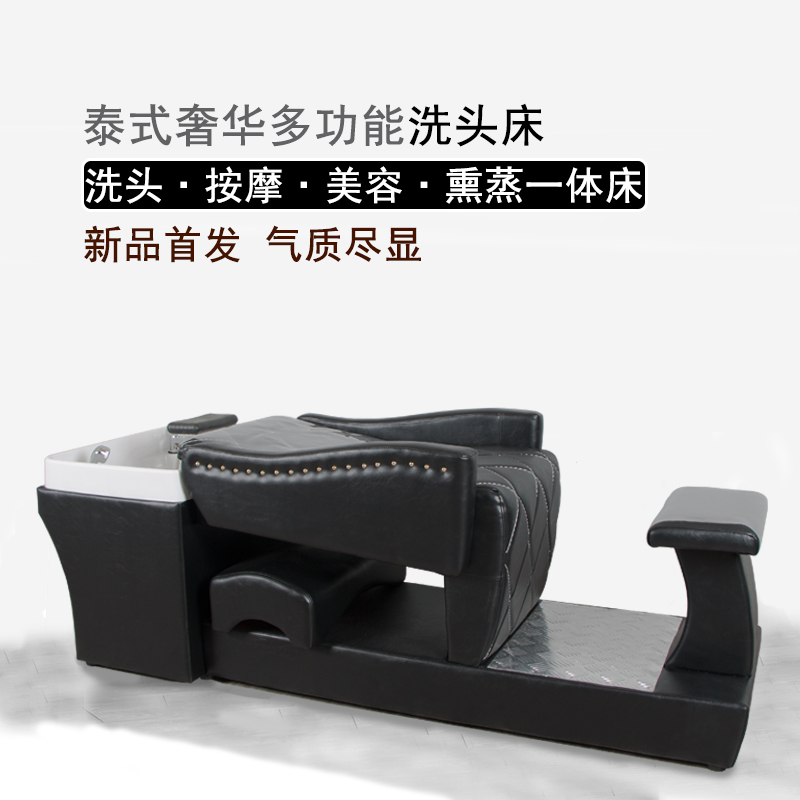 Hair salon Thai punch massage bed hair salon hairdressing shop special beauty salon flushing full flat ceramic shampoo bed