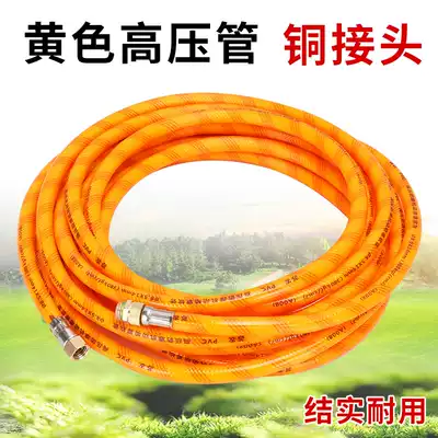 Dynamoelectric atomizer fittings pipe