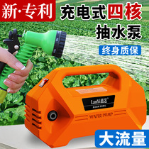 Charging pump high flow agricultural waterwater self-suction drought-resistant quad core pump
