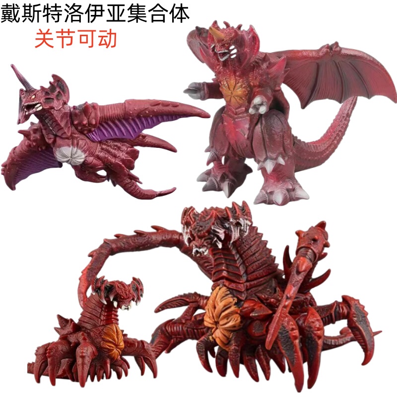 Big Monster Super Dai Mo Dai Destroya Flying Body Sarugatia Matron Dragon Articulated Toy