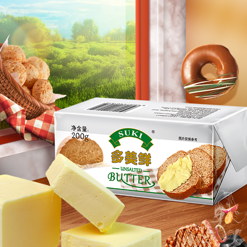 多美鲜进口动物黄油原味烘焙焗烤煎牛排家用